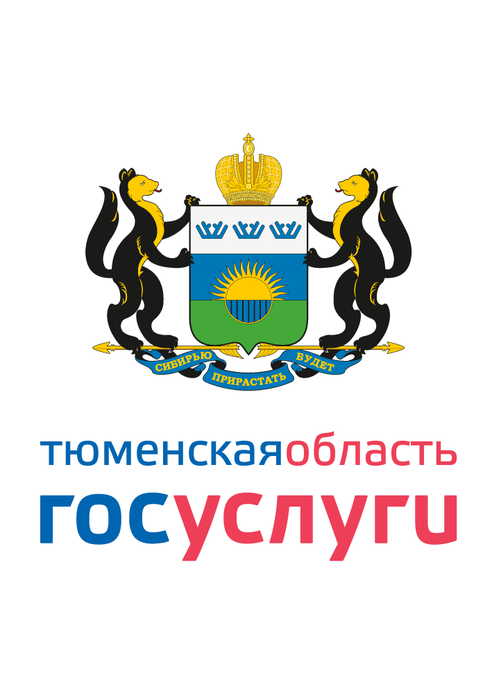 Госуслуги ТО